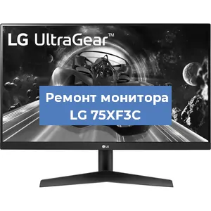 Замена ламп подсветки на мониторе LG 75XF3C в Красноярске